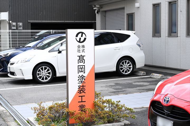 社長